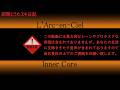 L'Arc-en-Ciel/Inner Core【うたスキ動画】