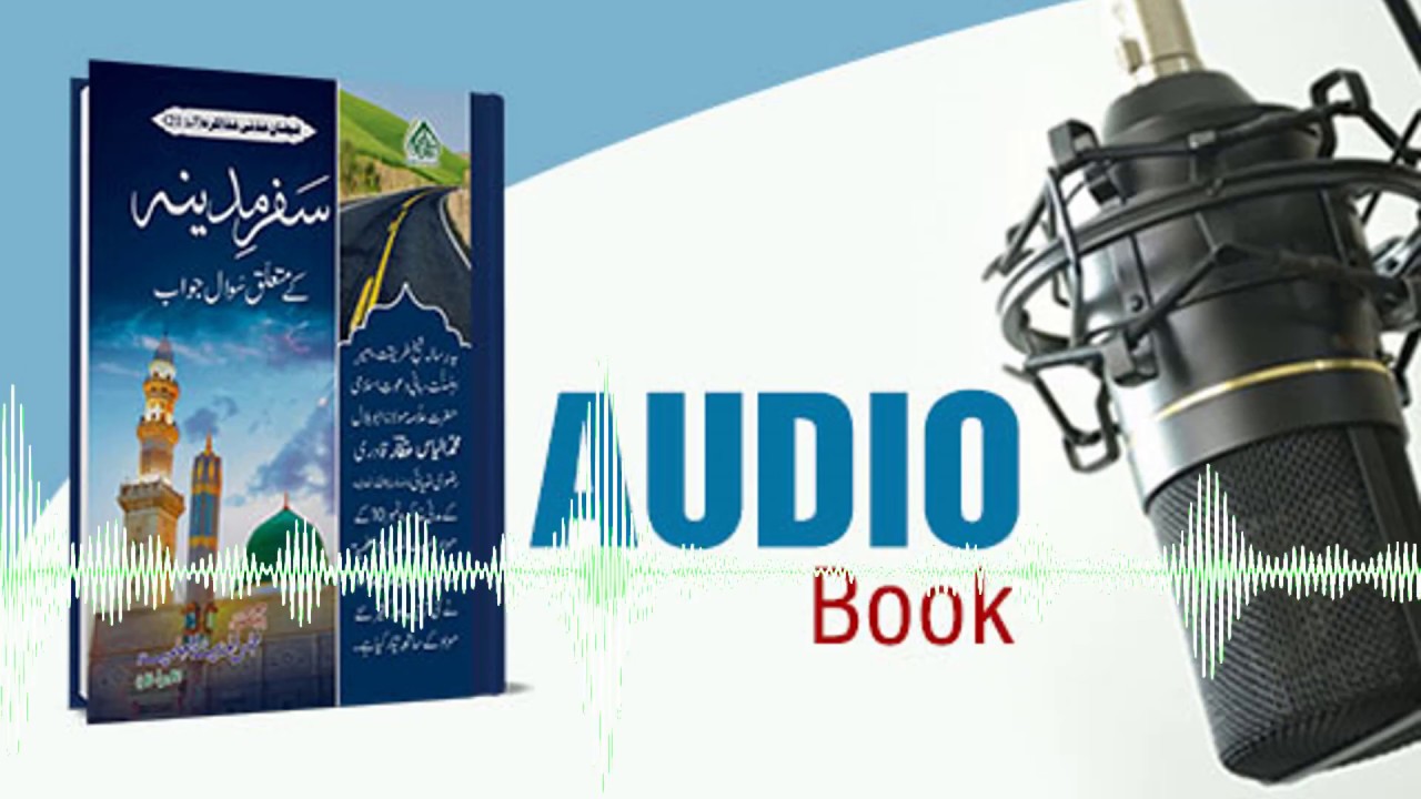 hands Audio Book | Safar e Madina Kay Mutalik Sawal Jawab | Audio Library | Bolta Risala | 19 May 2018
