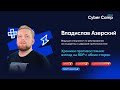 Хроники противостояния: взгляд на RDP с обеих сторон