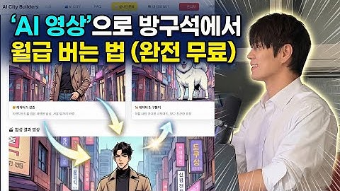 [연속 라이브 데이12] 얼굴 공개 X, 촬영 X... 