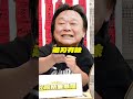 立法院的選舉與政黨動態