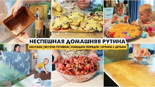 Ужасная покупка😡Адаптация затянулась◾️Уборка на кухне◾️Дела по дому◾️Отбивные из индейки