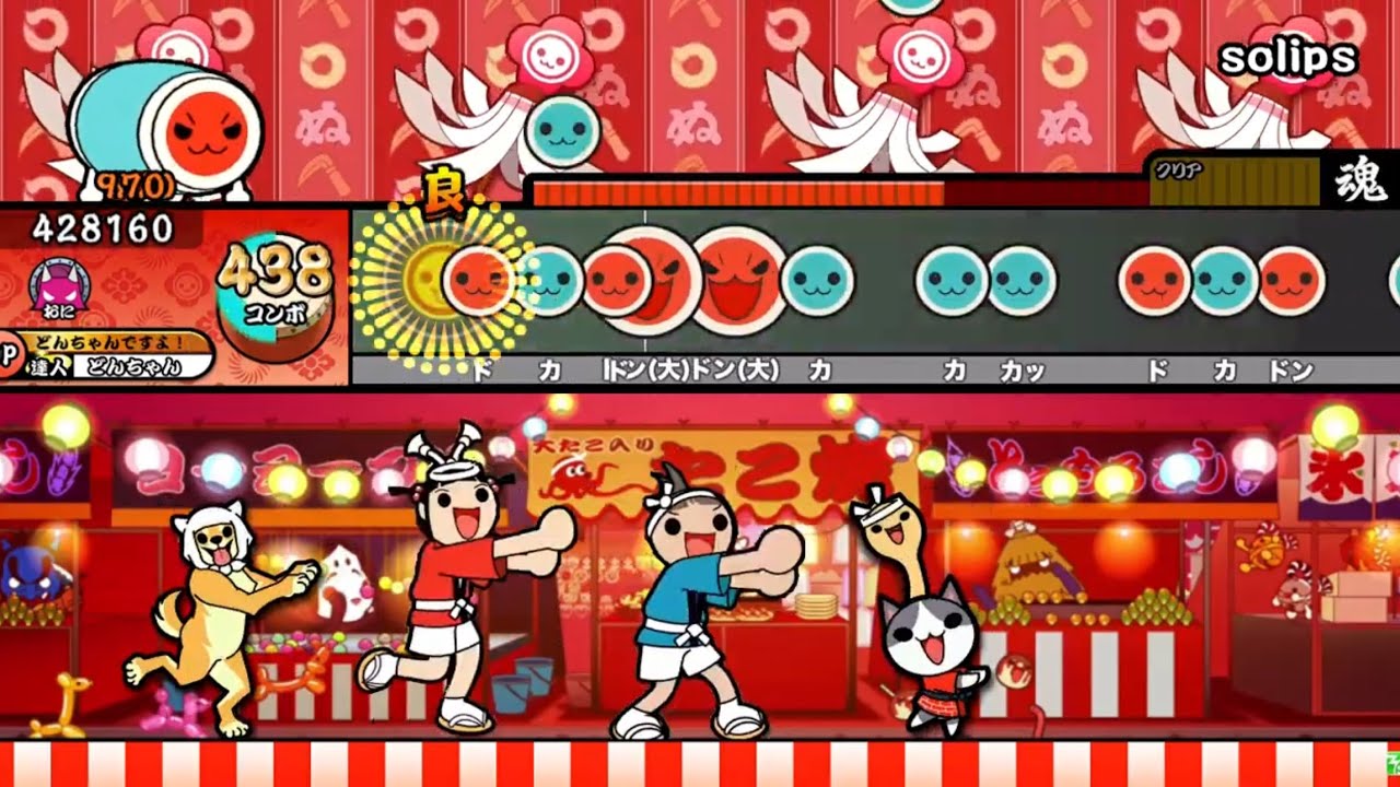 【太鼓の達人】sølips/rintaro soma 創作譜面 ★×10/1040combo 【TJAPlayer Develop Rewrite】【solips】