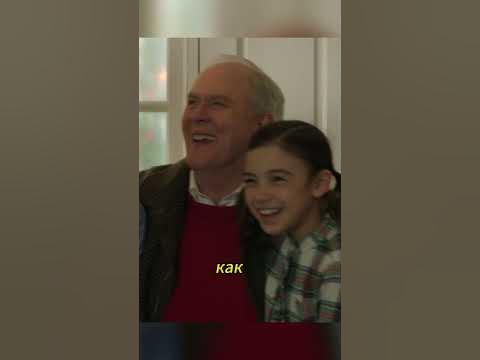Внуки и дедуси #shorts #фильм #нарезка #film #comedy #комедия #моменты ...