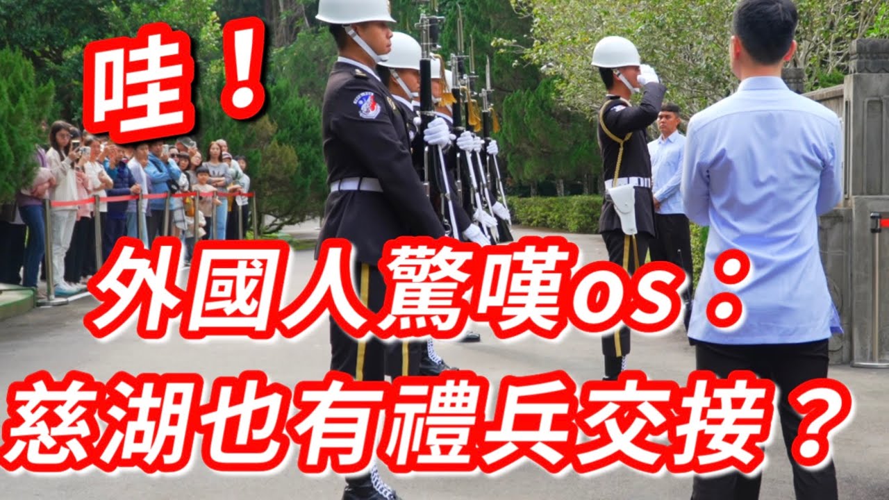 哇！外國遊客不知道的「台灣之光」在慈湖？