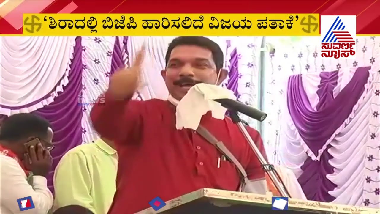 'BJP Will Win In Sira Bypolls'; State Prez Nalin Kumar Kateel