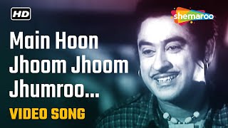 Miniatura de vídeo de "Main Hoon Jhoom Jhoom Jhumroo - Kishore Kumar - Madhubala - Jhumroo Song - Fun Song"