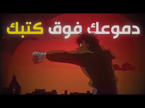 دع دموعك تنهمر فوق كتبك فيديو لكل فاقد للشغف الدراسي 