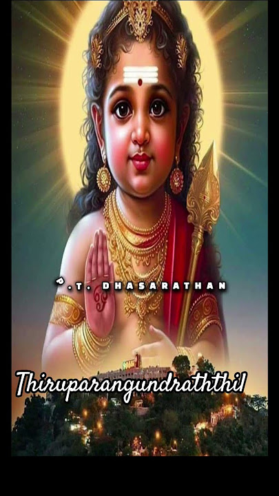 Thiruparangundraththil Nee