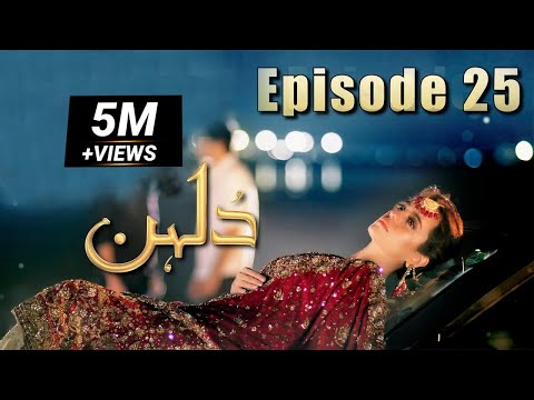 Dulhan | Episode 25 | Hum Tv Drama | 15 March 2021 | Exclusive Presentation By Md Productions