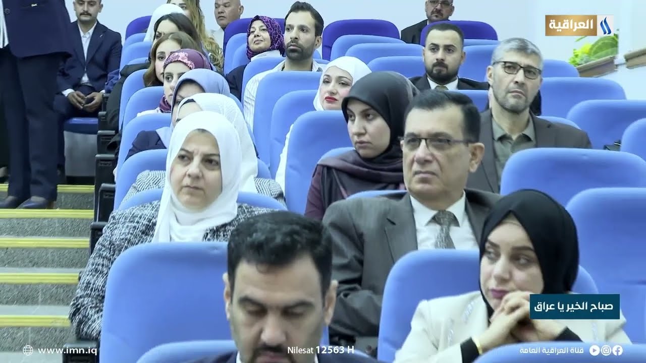 مؤتمر التقنيات الاحيائية في جامعة النهرين  | تقرير علي الحلفي