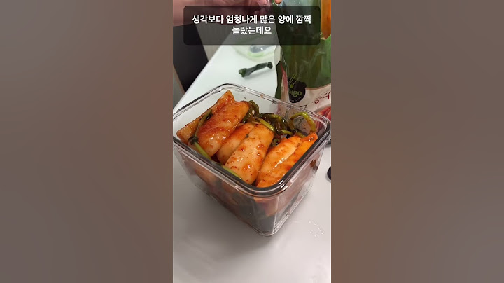 코스트코에서 총각김치 사고 깜짝 놀랐습니다