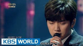 Sandeul - Come Back to Me Again | 산들 - 그대 내게 다시 [Immortal Songs 2]