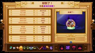 Skul The Hero Slayer 1.9 - DM10 Berserker &amp; Bomber with Treasure &amp; Dizziness | IGT 23:22