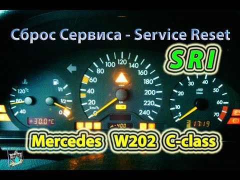 Сброс Сервиса/Service Reset - Mercedes W202 C-class