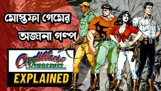 Cadillacs And Dinosaurs Full Story Explained In Bangla screenshot 5