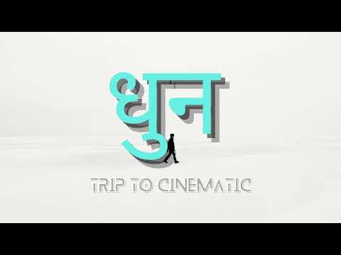 HORROR MUSIC - INSIDIOUS | धुन
