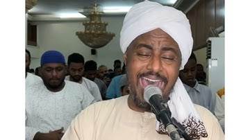 القران الكريم الجزء الرابع والعشرون _ ابوذر التجاني