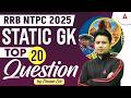 RRB NTPC 2026 | RRB NTPC Static GK Top 20 Questions | NTPC GK GS Practice Set | By Pawan Sir