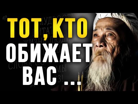 Как же Мудро Сказано! Жизненные цитаты Великих Людей, Просто до Слёз.