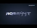 «Aqsaýyt». (Ақсауыт). Күштік құрылымдары арасындағы арнайы жасақ ойындары