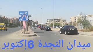 الساحة التاريخية: ميدان النجدة في ذروة الثورة #قناة_عدسة_الشارع screenshot 4