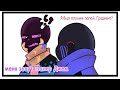 UNDERTALE COMICS MIX - Я БЫЛ ПЛОХИМ ПАПОЙ, ГРАДИЕНТ? МЕНЯ ЗОВУТ ПАПЕР ДЖЕМ!