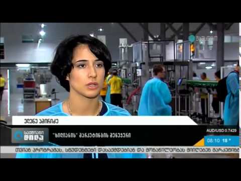 TV მაესტრო, საქმიანი დილა