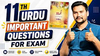 11th Urdu Important Questions 2026  Fbise Exam Preparation  Most Important Questions