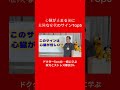 心臓が止まる前に 危険な症状のサインTop5