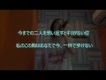 ＮＡＯ（ＨＹ）　【歌詞付☆フル☆Cover】