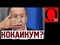 Лавров сел на ёршик бункерного. Разрыва с Западом не будет, это басни для быдла