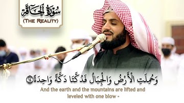 "يومئذٍ تُعرَضون لا تخفَى منكُم خافية " تلاوة خاشعة من سورة الحاقة - الشيخ رعد الكردي (رمضان ١٤٤٢هـ)