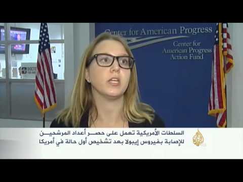 حصر أعداد المرشحين للإصابة بفيروس إيبولا في أميركا