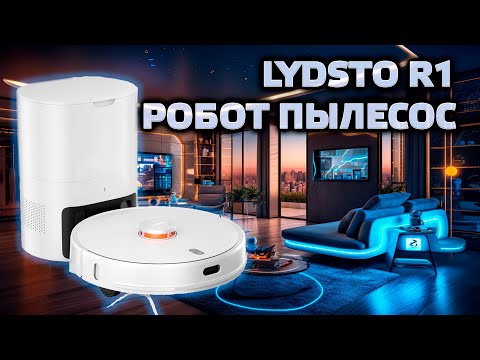 Lydsto R1 - լվացող ռոբոտ փոշեկուլ, ինքնամաքրվող կայանով mihome-ի համար, ինտեգրում Home Assistant-ին