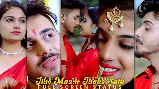 जीणो Marno थारे Sath Marwadi Full Screen Status ! Slowed Reverb ! Divya Chouhan ! Rajasthani Status