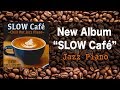 SLOW Café - Chill Out Piano Music - Relaxing Jazz Music