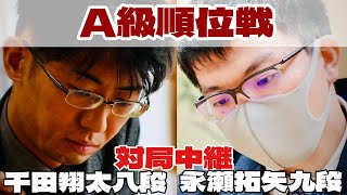 囲碁将棋TV -朝日新聞社-の配信のサムネイル画像