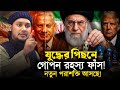 য দ ধ র প ছন র রহস য আব ত বহ ম হ ম ম দ আদন ন Abu Tawhaa Muhammad Adnan Dawaah OFC য দ ধ র প ছন র রহস য আব ত বহ ম হ ম ম দ আদন ন Abu Tawhaa Muhammad Adnan Dawaah OFC