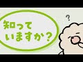 みんなで考えよう、エネルギーのこれから(エネこれ)~知っていますか?~