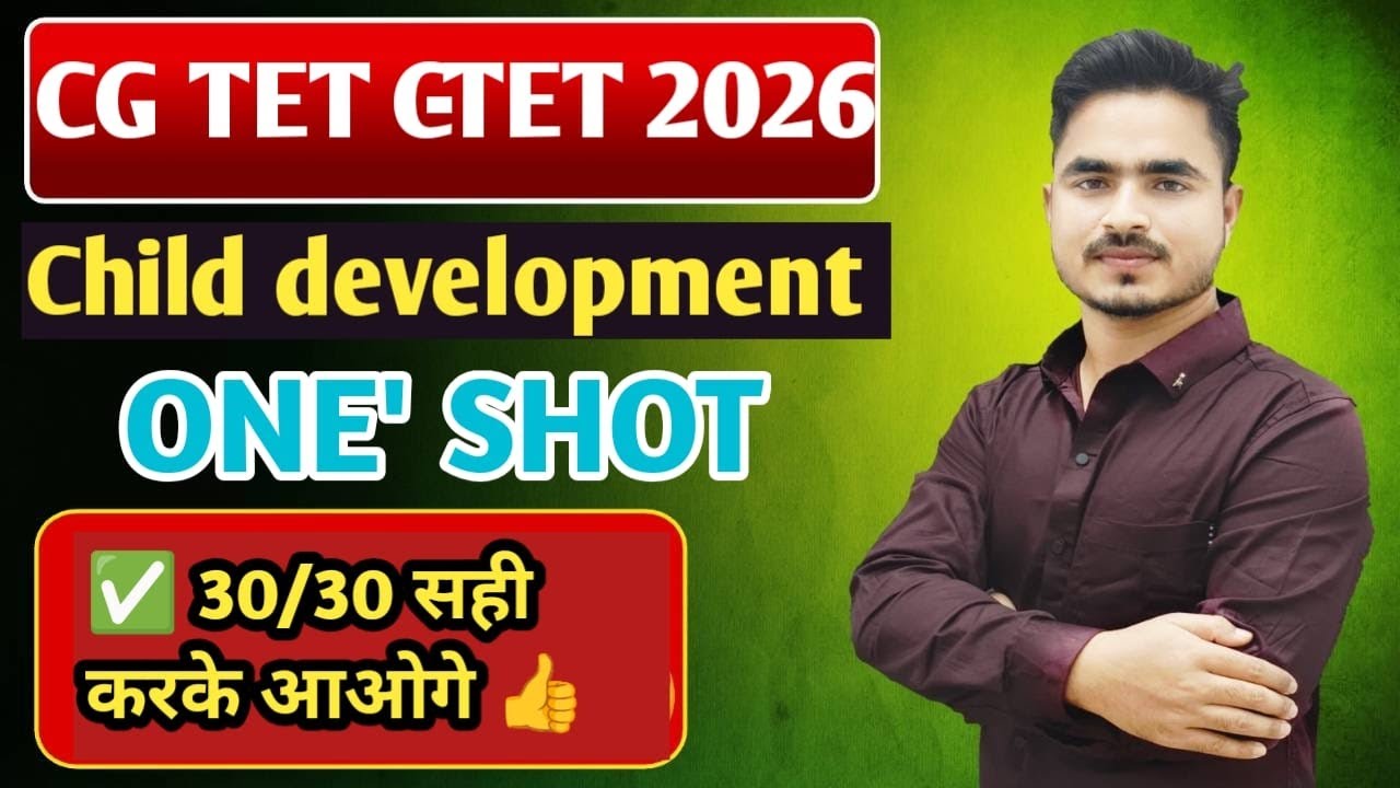 CG-TET C-TET PREPARATION 2026 CDP  [ CHILD DEVELOPMENT  ]  MOST IMP.Q. BY ANSARI SIR