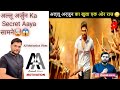 Allu Arjun Ka Devil Secret Aaya Saamne A2 Motivation Arvind Arora