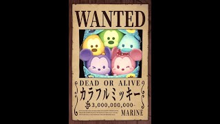 台湾ツムツムボトル ツムツム】1億セレボいつ来るんだよぉおおお！！！！でも