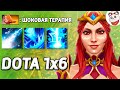 КРАСАВИЦА ЛИНА ДЕРЖАЛАСЬ ДО ПОСЛЕДНЕГО / DOTA 1x6 / Дота 2