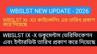 WBSLST IX -X DOCUMENTS VERIFICATION &amp; INTERVIEW DATE | WBSLST XI -XII COUNSELLING DATE