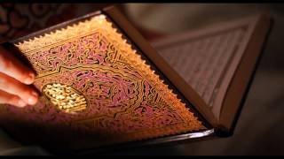 سورة الصف - ناصر القطامي