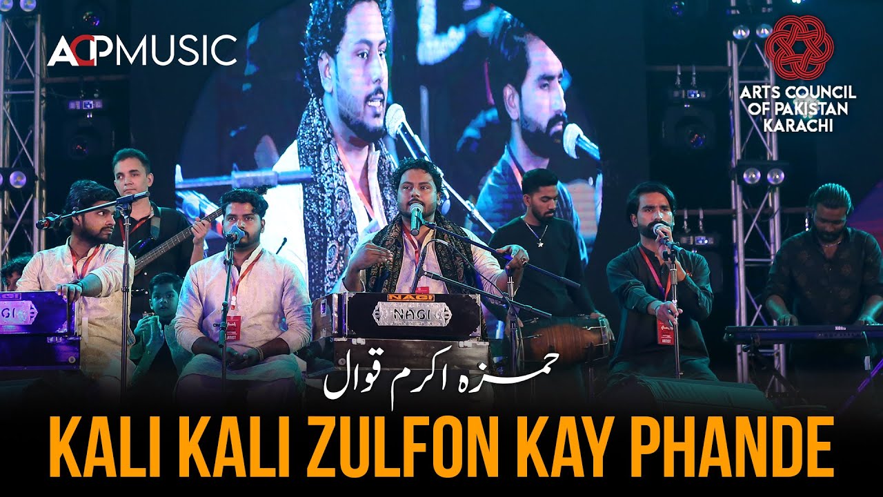 Kali Kali Zulfon K Phande | Hamza Akram Qawwal | Pakistan Music Festival 2022 | Arts Council Karachi