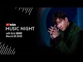 YouTube Music Night with Eric周興哲