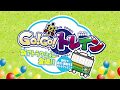 【むさしの村】Go!Go!トレイン［新アトラクション］ の動画、YouTube動画。