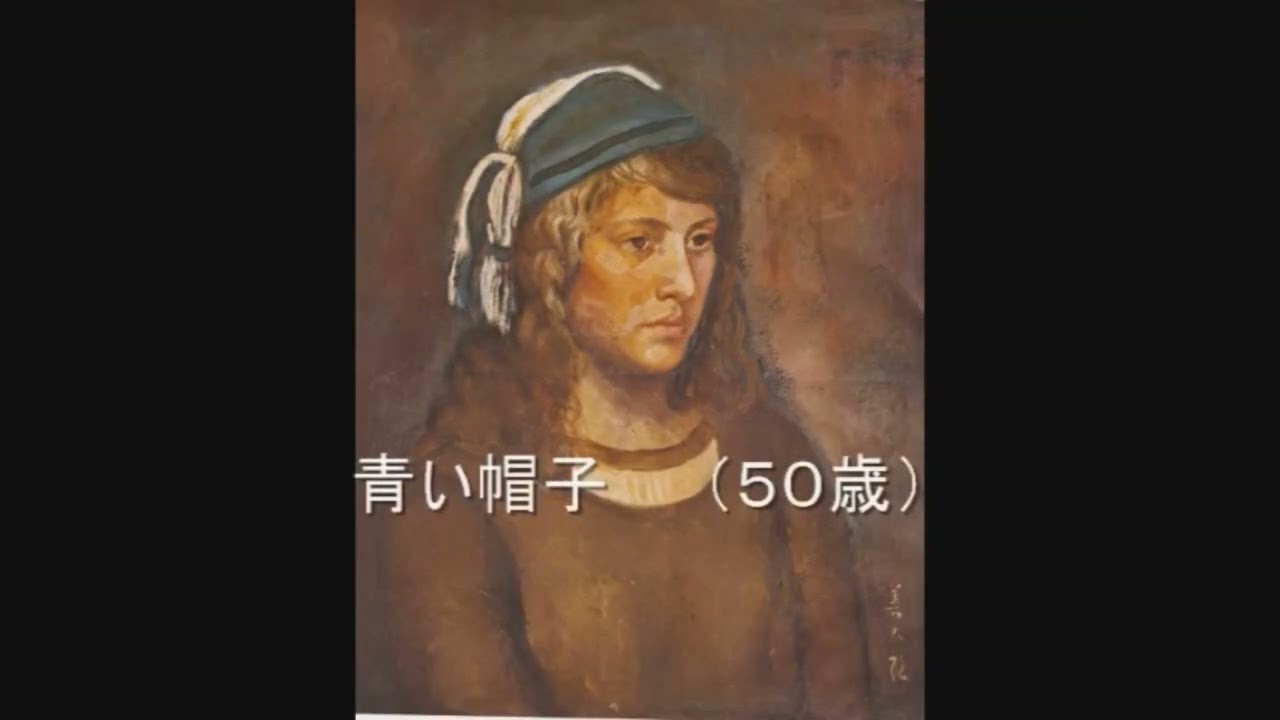 小島善太郎　生誕百年　「桃李不言」随想集　小島善太郎の思い出 小島善太郎 作品集 その1 - YouTube